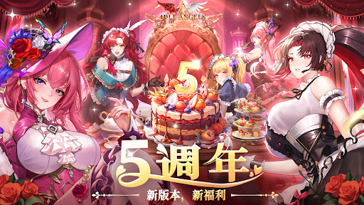 Idle Angels: Season of Legends图片11