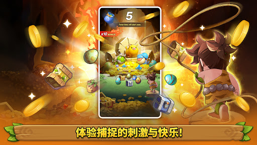 StoneAge: Pet World - 赠送全部宠物!！图片9