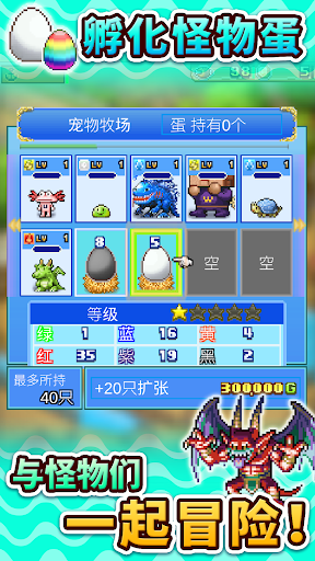 大海贼探险物语图片13