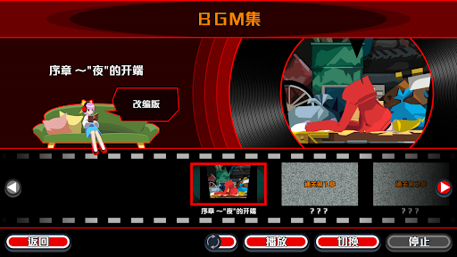 GHOST TRICK图片14