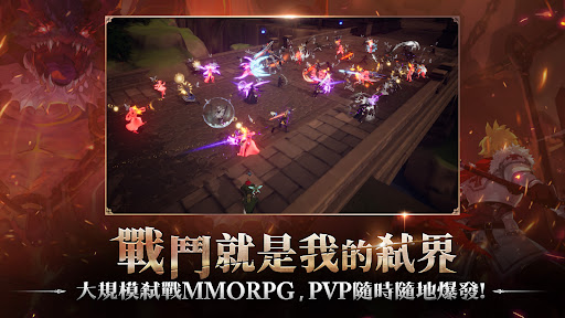 戰界: 澤諾尼亞图片18