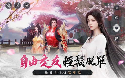 天龍八部2-港澳版图片19