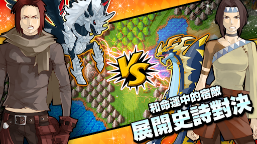 梦幻怪兽图片3