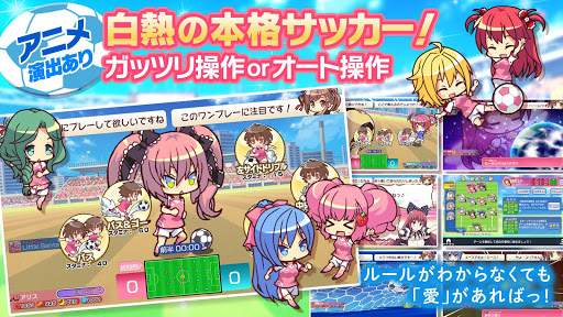 ビーナスイレブンびびっど！图片3