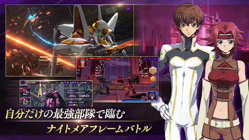 コードギアス 反逆のルルーシュ　ロストストーリーズ图片11
