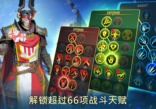 突袭：暗影传说图片10