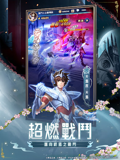 聖鬥士星矢：正義傳說图片9