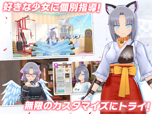 シノビマスター 閃乱カグラ NEW LINK图片14