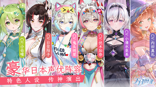 天月麻雀 － 台港日川麻将新体验图片13