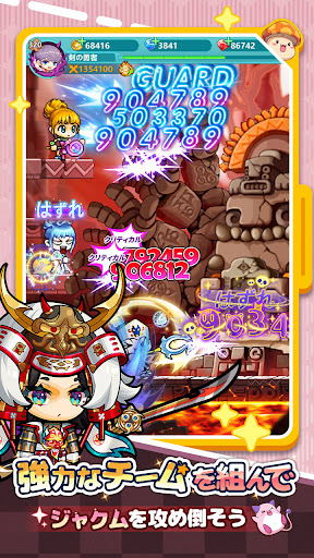 メイプルストーリーR: エボリューション图片2