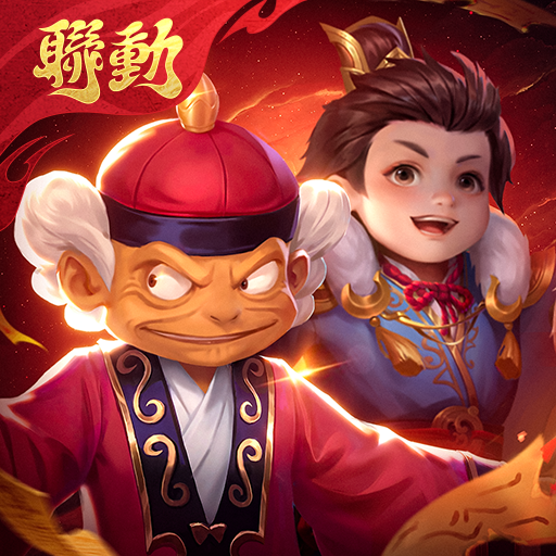 三國殺名將傳