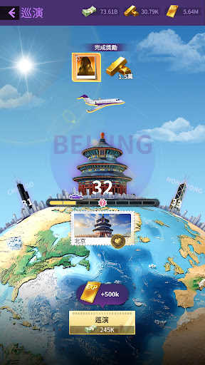 創造女團77图片3