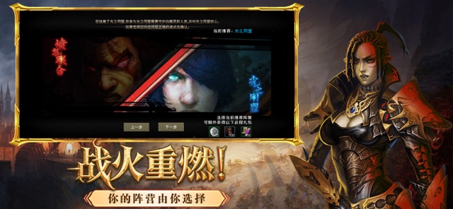 神泣:纷争图片2