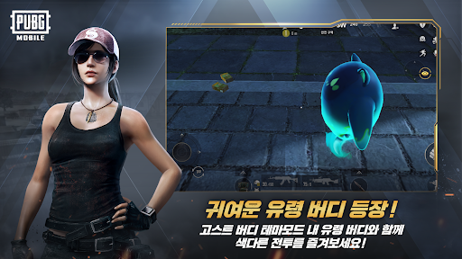 배틀그라운드图片2