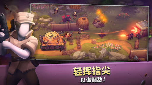 GUNS UP! Mobile 战争策略图片2