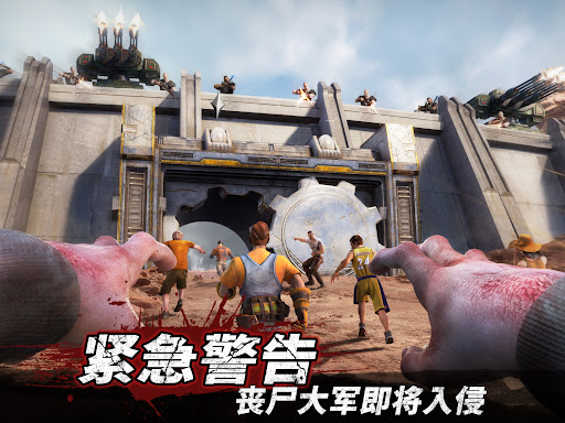 守望黎明图片20