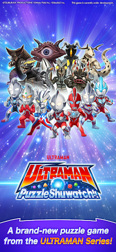 ULTRAMAN Puzzle Shuwatch!!图片5