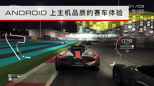 GRID™ Autosport图片1