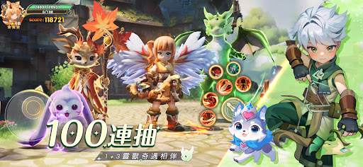 萬靈物語图片3