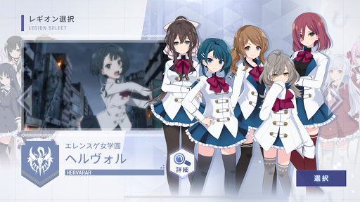 アサルトリリィ Last Bullet（ラスバレ）图片8