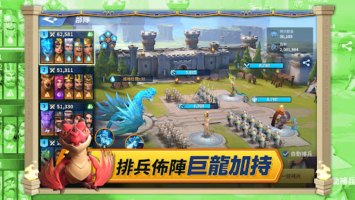 無盡城戰-Infinity Kingdom图片5