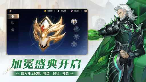 Soul Land: New World图片11