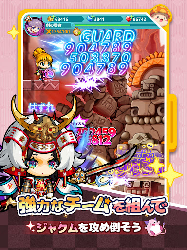 メイプルストーリーR: エボリューション图片16