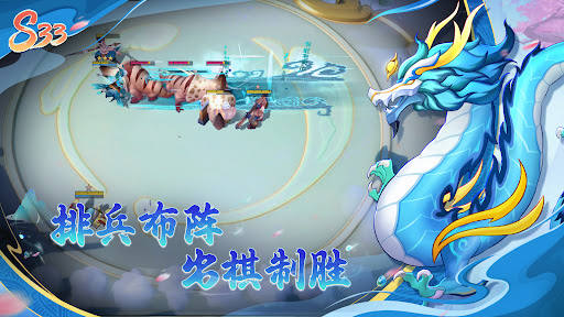 多多自走棋-全球同服公平竞技图片5