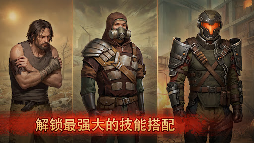 Day R Survival Game: 生存图片11