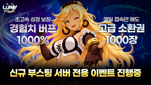 LunaM(韩服)图片1