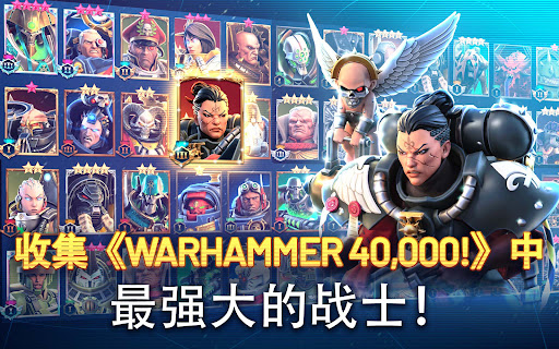 Warhammer 40,000: Tacticus ™图片23