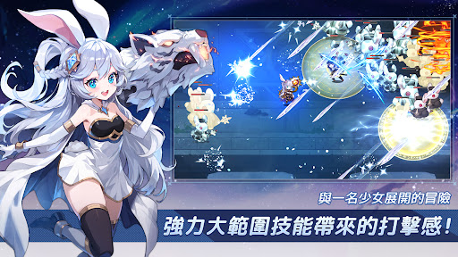 月兔养成记图片6