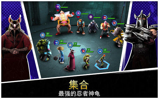 忍者神龟：传奇图片1