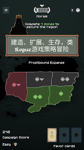 TownsFolk图片2