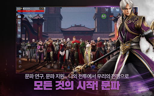 미르4图片10