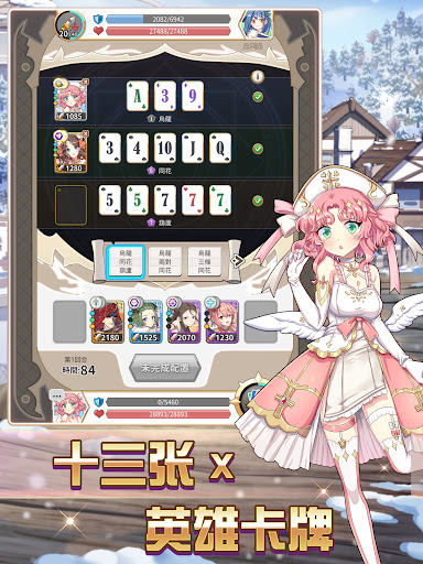 逆转魔卡图片10