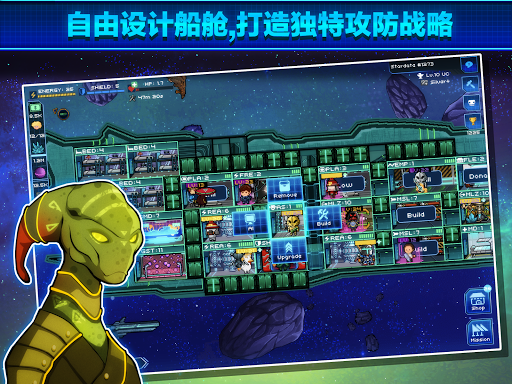 像素星舰™ Pixel Starships™图片9