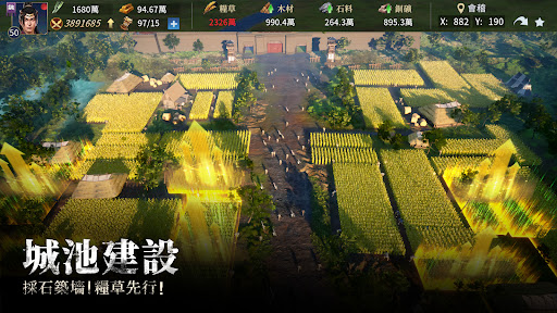 春秋M - 正統春秋戰國SLG二週年图片4