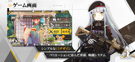ドールズフロントライン图片4