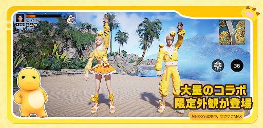 アース：リバイバル - Nailoong公式コラボ 開催！图片2