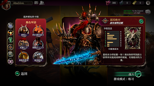 Warhammer 40,000: Warpforge图片11