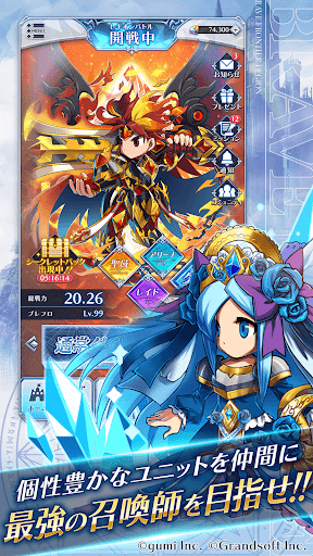 BRAVE FRONTIER LEGION图片8