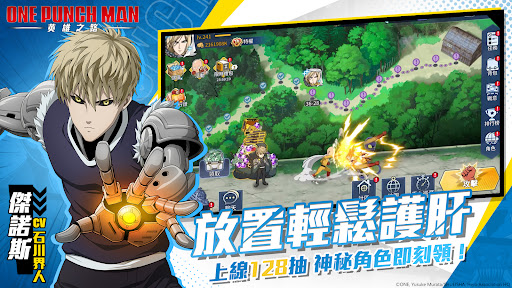 One Punch Man: 英雄之路图片11