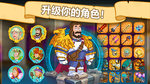 Hustle Castle: 冒险角色扮演游戏图片4