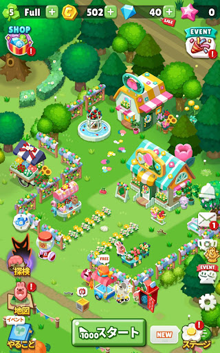 LINE ポコパンタウン：癒しの箱庭かんたんパズル图片8