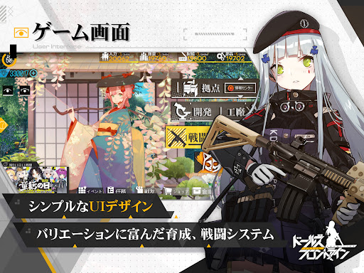 ドールズフロントライン图片20
