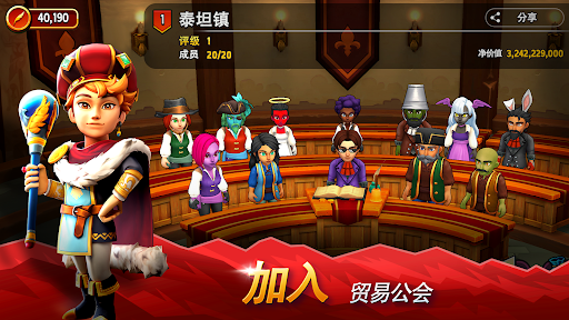 《传奇商店》：制作和设计图片5