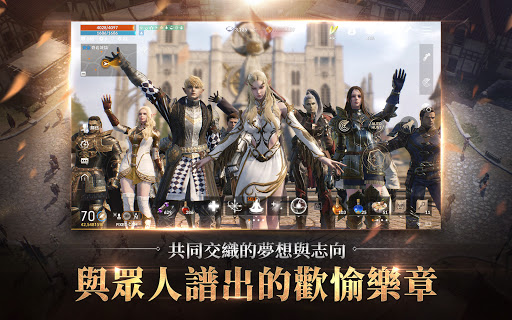 天堂2M图片10
