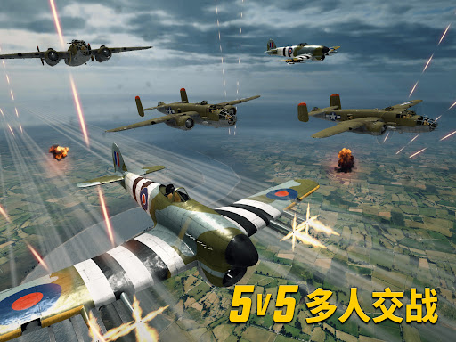 Wings of Heroes图片16