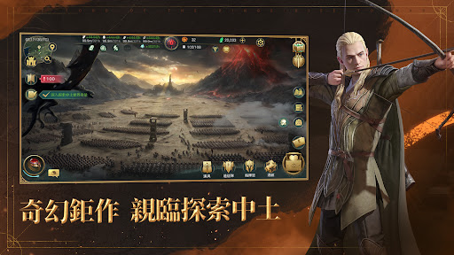 魔戒：開戰時刻图片22
